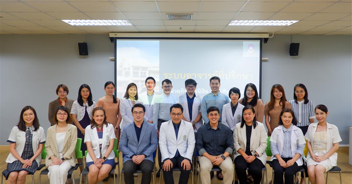รองคณบดีฝ่ายคุณภาพนิสิต คณะศิลปศาสตร์ ได้รับเชิญเป็นวิทยากร บรรยายเรื่อง “แนวทางปฏิบัติที่เป็นเลิศของระบบอาจารย์ที่ปรึกษา”